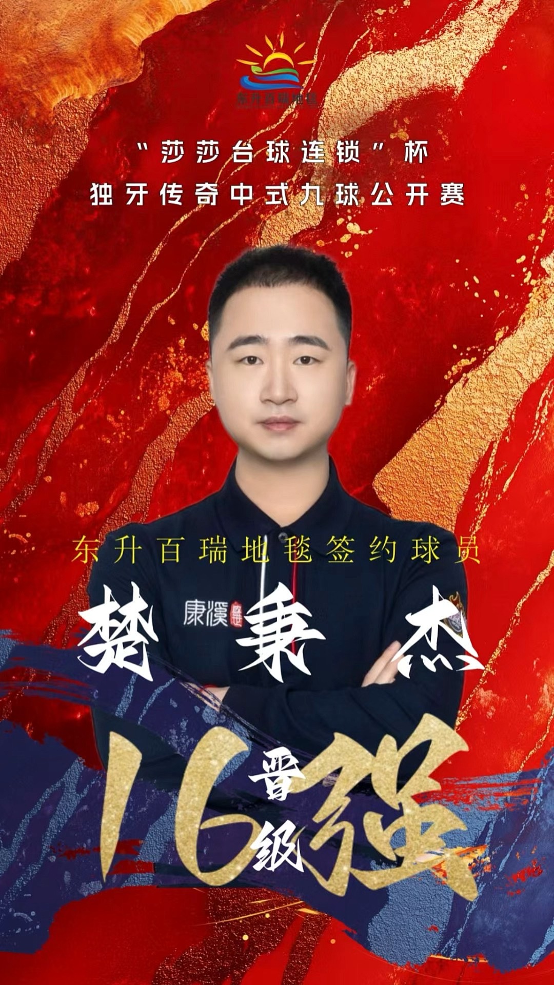 是速度与技