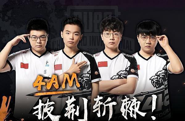 出色的团队 出色的团队