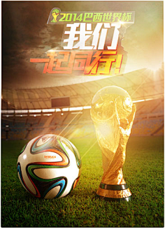 以一支争冠 以一支争冠