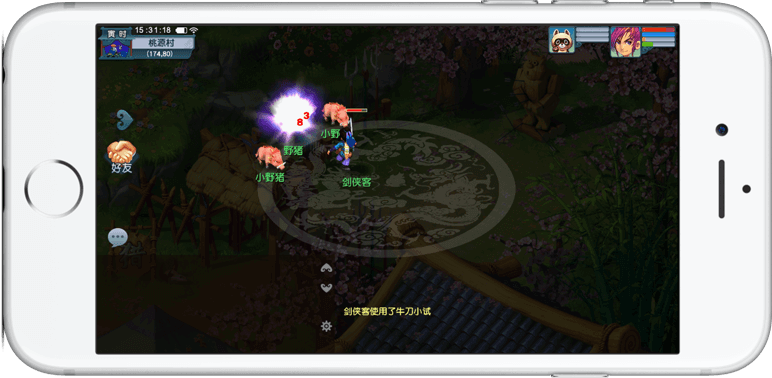 意式足球 意式足球