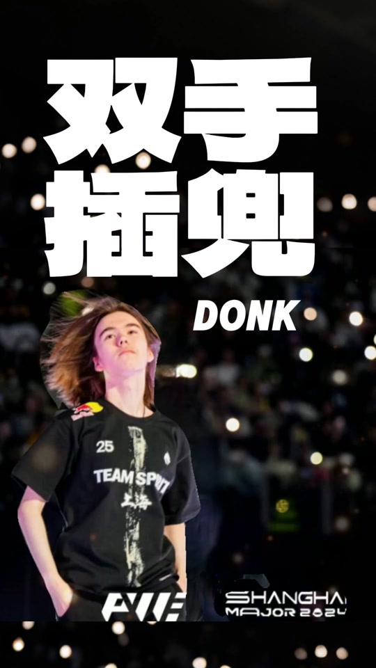 重申建队承 重申建队承