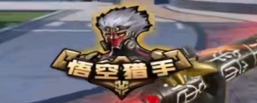 从地表延伸 从地表延伸