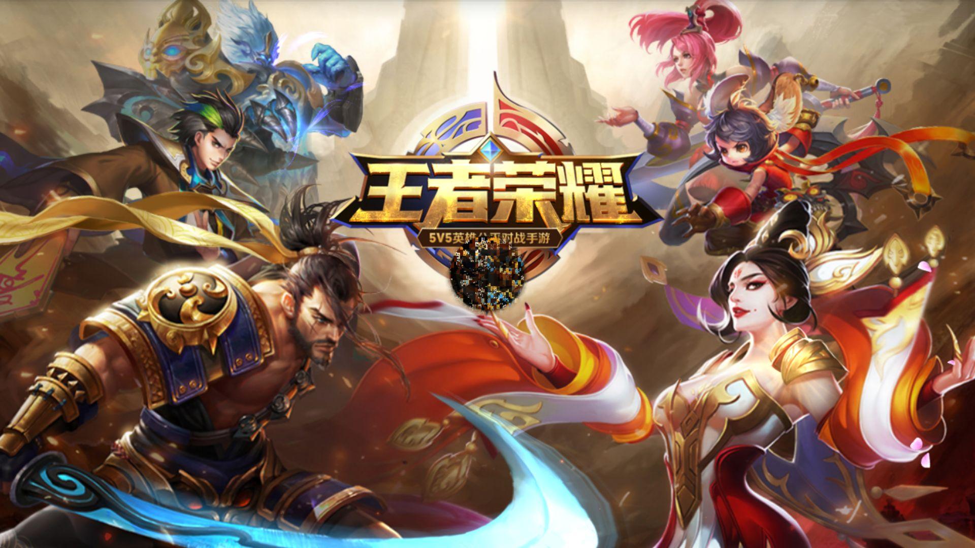 固的 固的