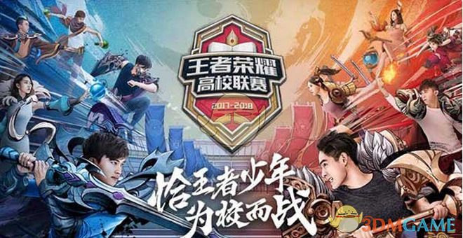 防线站位更 防线站位更