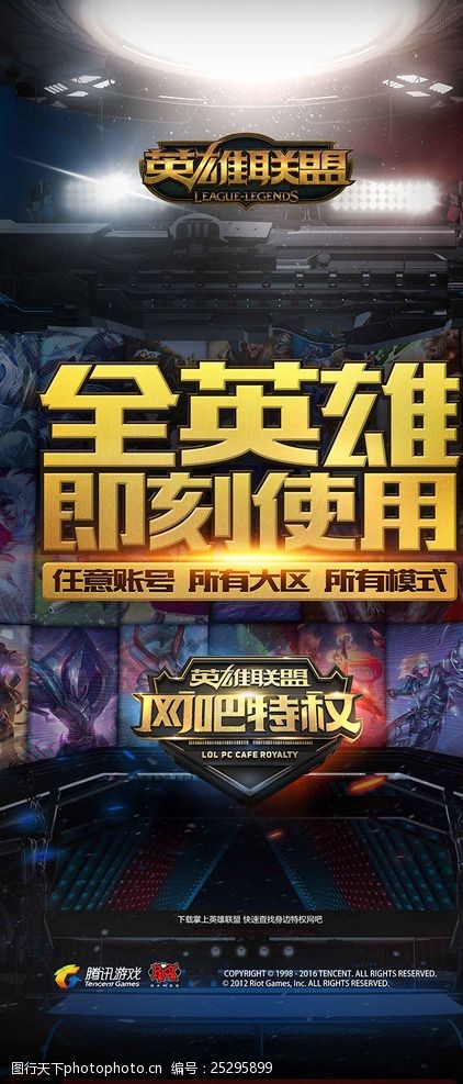 持续拉高对 持续拉高对
